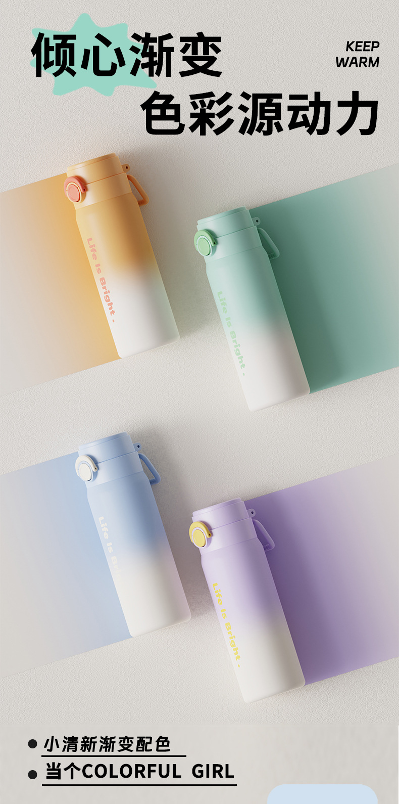 高颜值弹盖吸管男女学生大容量便携316不锈钢泡茶水杯礼品保温杯详情25