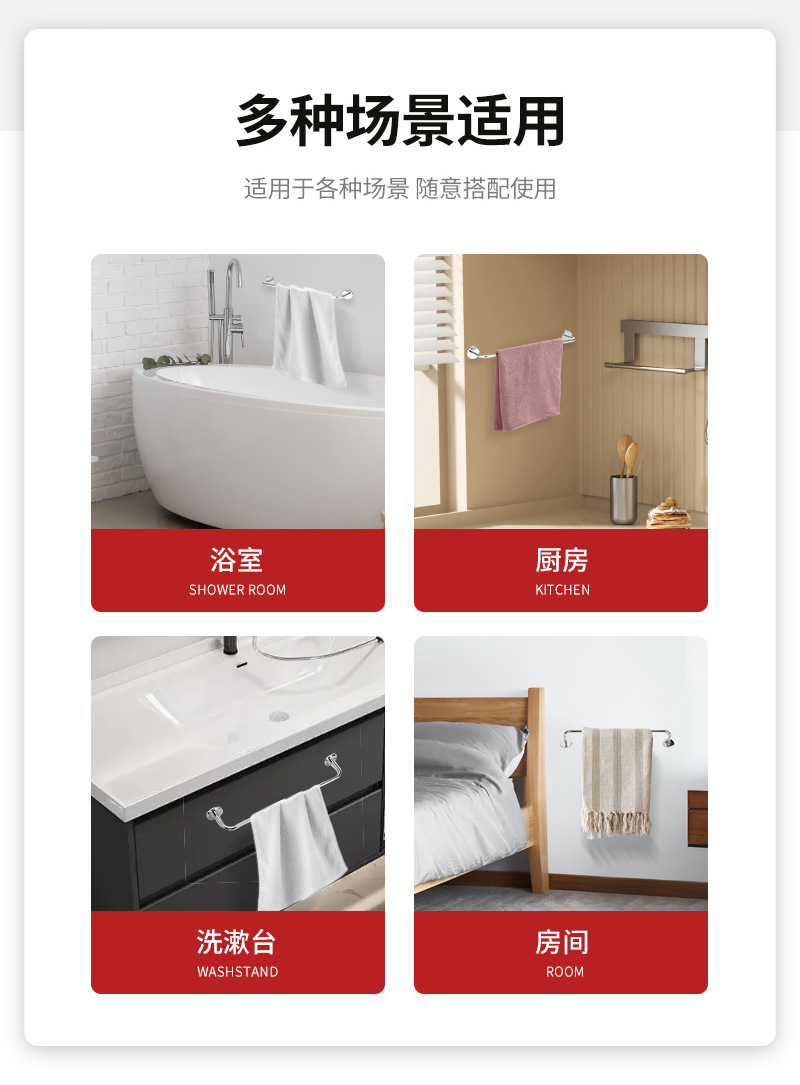 镀铬单层双城毛巾架 简约款不锈钢毛巾架 卫浴毛巾挂杆详情3