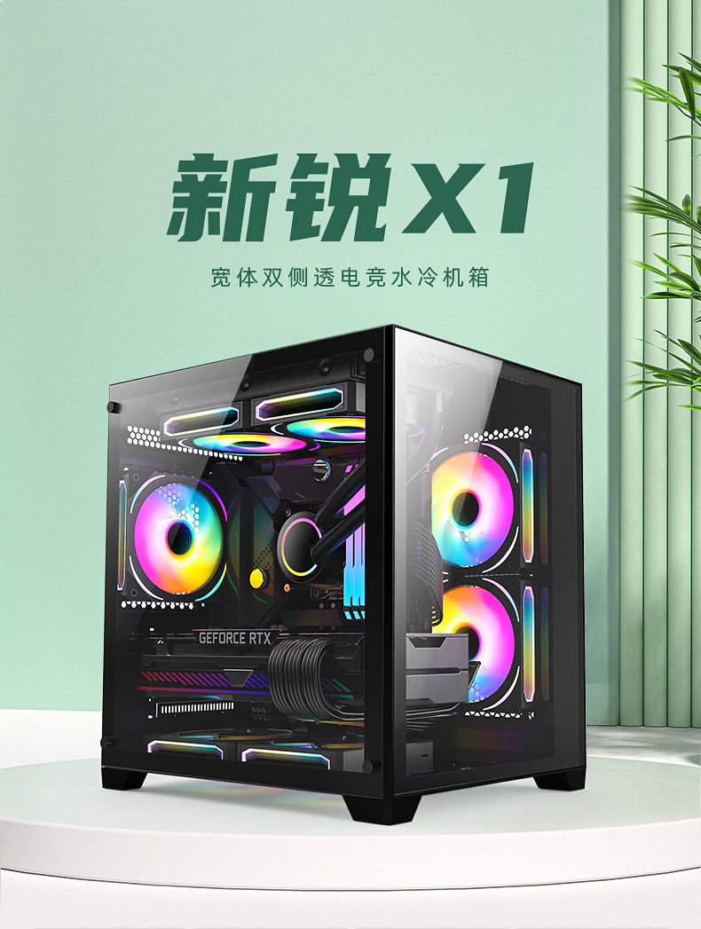 跨境台式电脑海景房主机机箱桌面迷你全景侧透电竞水冷游戏机箱详情3