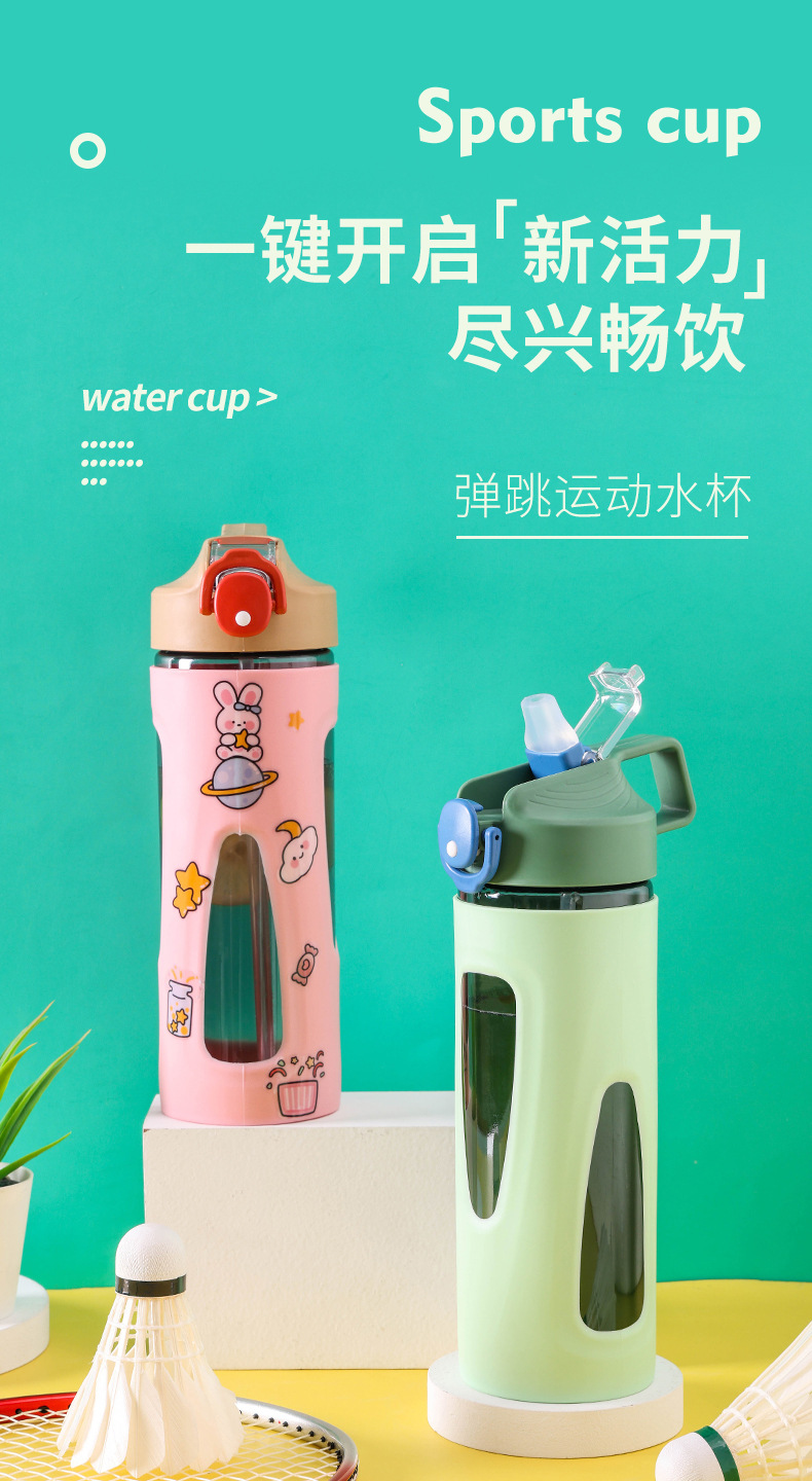 X49-B11-11大容量塑料水杯弹跳吸管杯便携手提户外运动健身旅行水杯可DIY详情1
