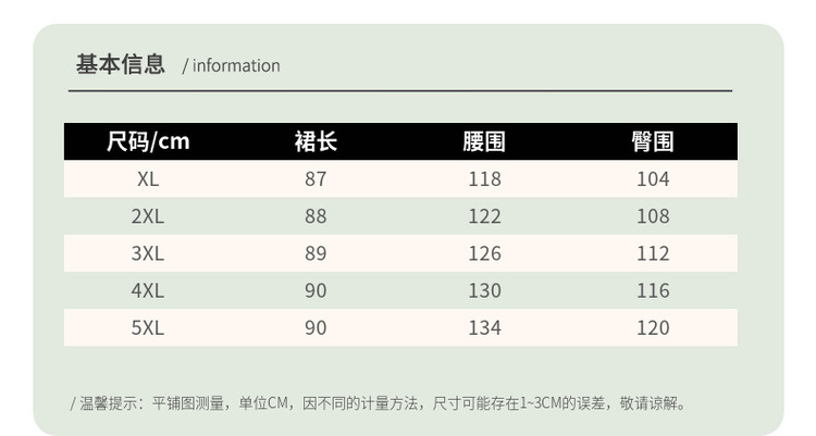 中老年中国风提花复古半身裙女士夏季2024新款中年妈妈半裙马面裙详情6