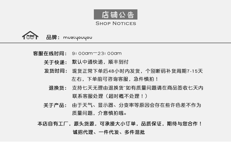 日系棉麻风~男女童上衣儿童个性韩版短袖T恤小衫森系复古风潮童装详情1