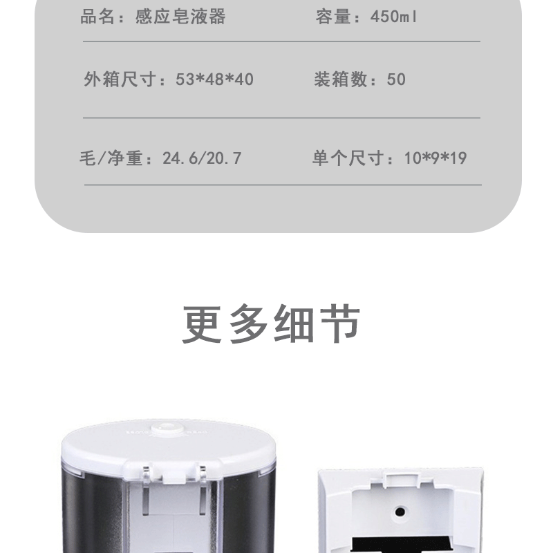 Automatic sensor soap dispenser, wall-mounted smart sensor hand sanitizer, electric soap dispenser in hotel bathrooms pic 39