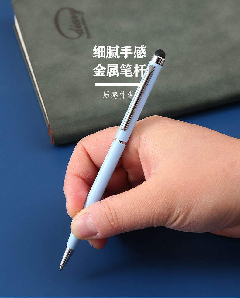 The manufacturer produces metal touch pens, capacitive ballpoint pens, multi-color ballpoint pens, and advertising gift pens pic 4