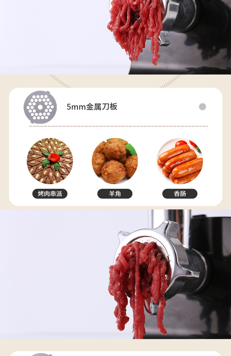 跨境绞肉机多功能家用电动灌肠机全自动不锈钢绞肉详情4