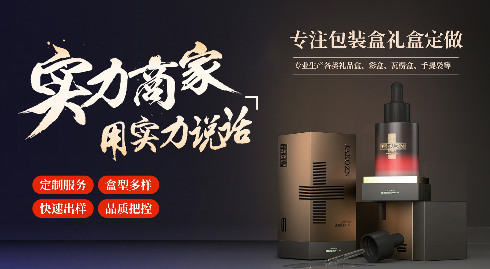 In-stock Mid-Autumn Festival packaging box 2025 new style Mid-Autumn Festival gift box, hand-held high-end gift box, empty box customization pic 11