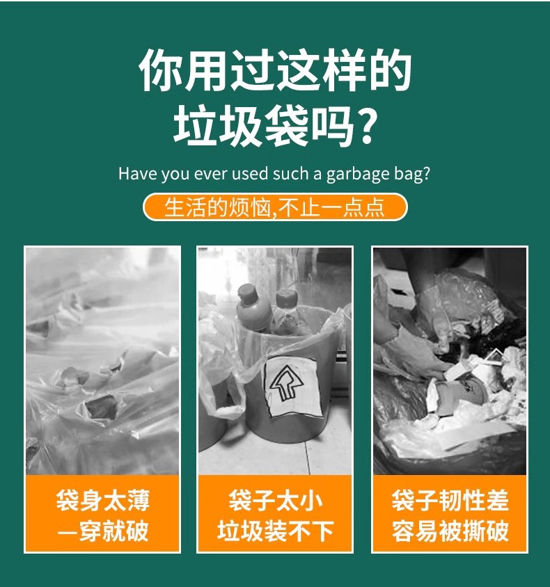 家用厨房黑色抽绳垃圾袋加厚加大抽绳手提式办公室自动收口塑料袋详情2