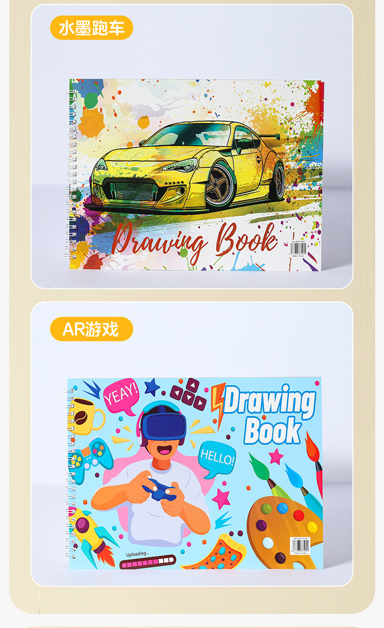 儿童卡通画本空白活页速写本跨境现货批发A4原浆纸加厚线圈素描本详情11
