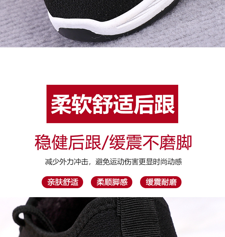 加绒棉鞋新款老北京布鞋女鞋休闲单鞋中老年健步鞋软底女舒适防滑详情19