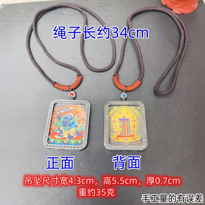 双面布艺唐卡十二生肖守护神本命佛仿古色吊坠属兔文殊男女项链详情2