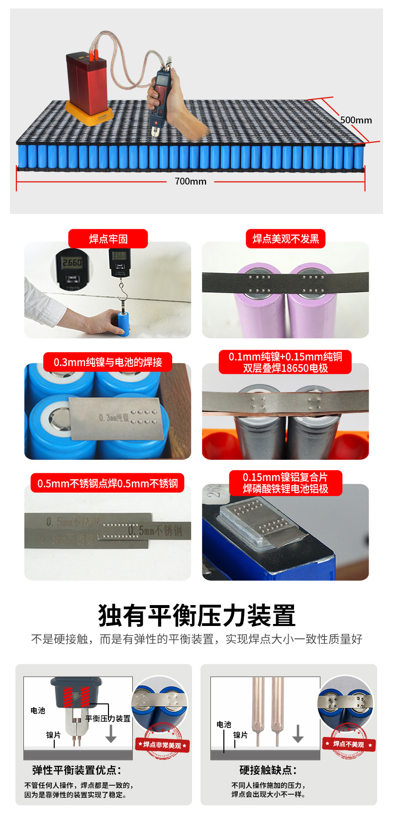 GLITTER歌凌德801D储能电池点焊机18650大单体磷酸铁锂电池焊接机详情8