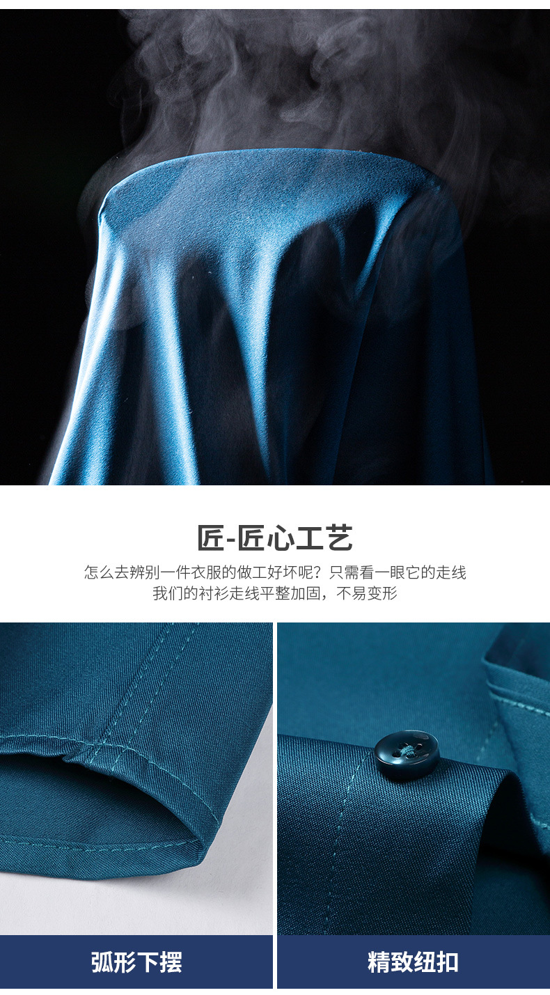 亚马逊跨境外贸男装商务休闲弹力丝滑男士衬衣长袖免烫素色衬衫男详情13