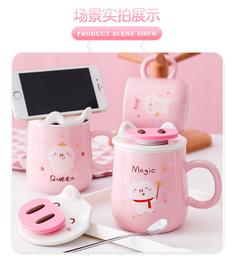 萌猪陶瓷杯手机支架卡通杯少女心马克杯积分小礼品水杯厂家批发详情7