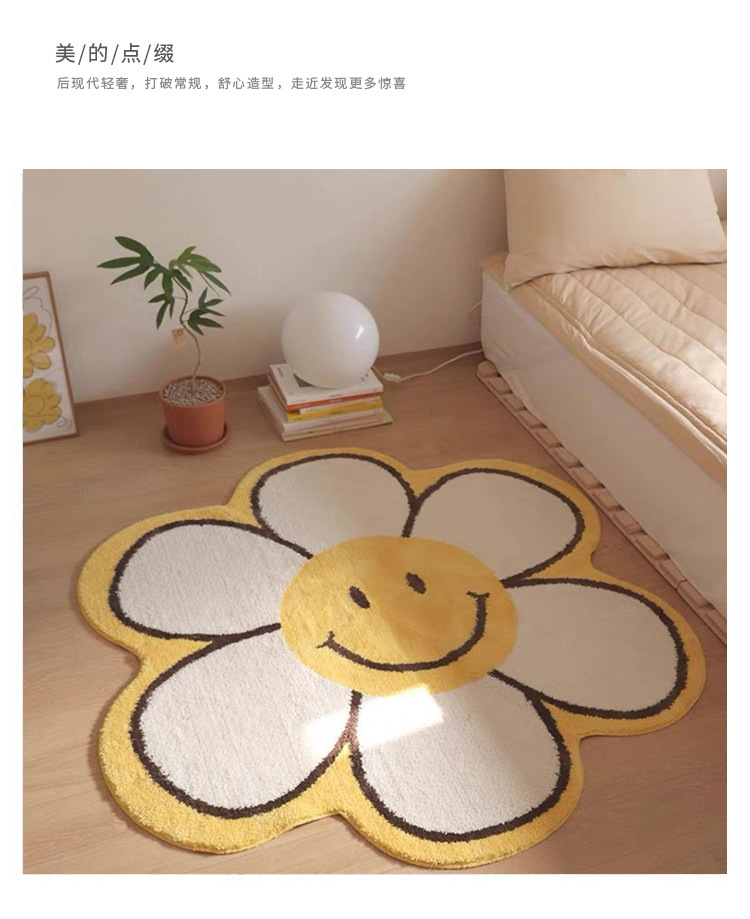小清新花卉异形四季通用卧室床边毯家用吸水防滑仿羊绒客厅地毯详情16