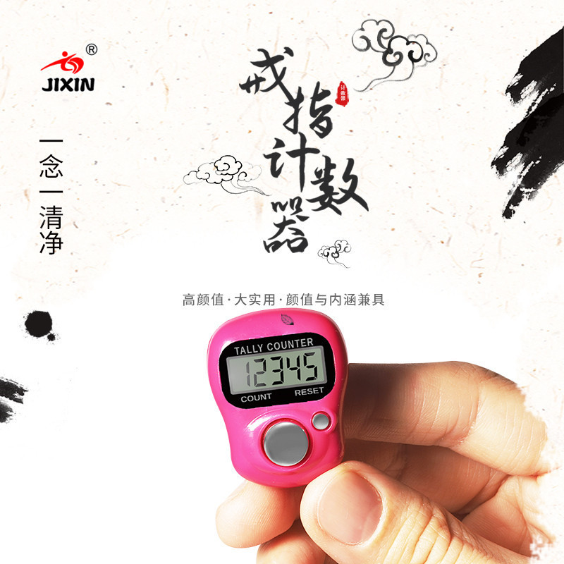 Finger counter 1011 ring counter, ring counter wholesale pic 1