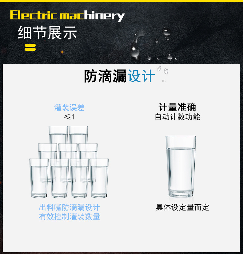 GKF-280 CNC liquid quantitative filling machine, liquor water filling machine, disinfectant water small beverage filling machine pic 8