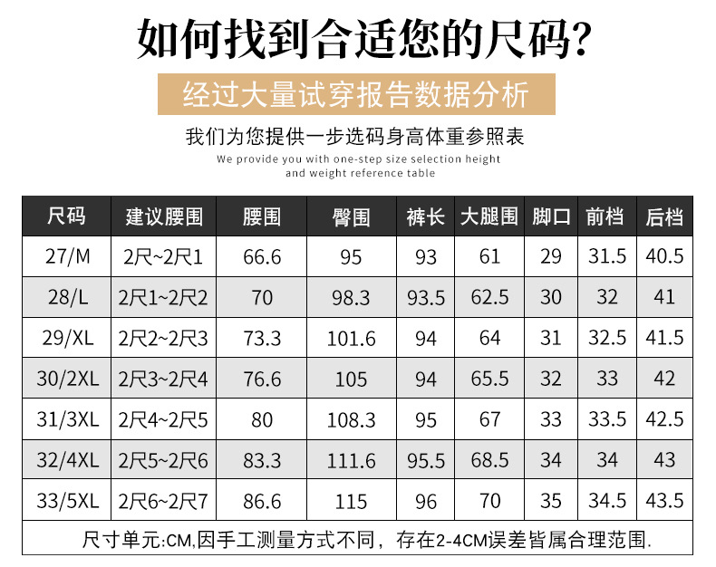 大码休闲裤女哈伦裤秋季新款松紧高腰百搭宽松显瘦中老年妈妈长裤详情2