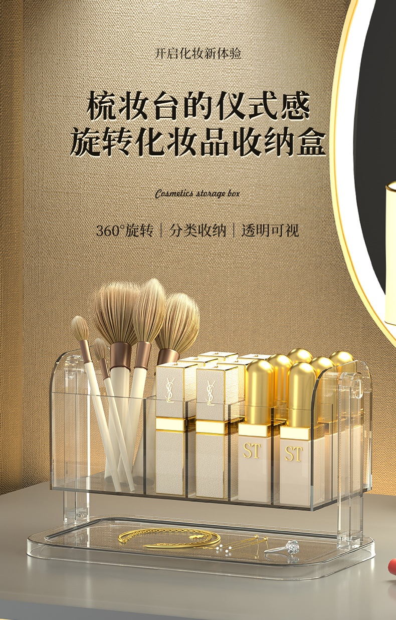 Ins-style lipstick storage box with compartments, cosmetics powder puff, desktop shelf, makeup brush, lip gloss pic 1