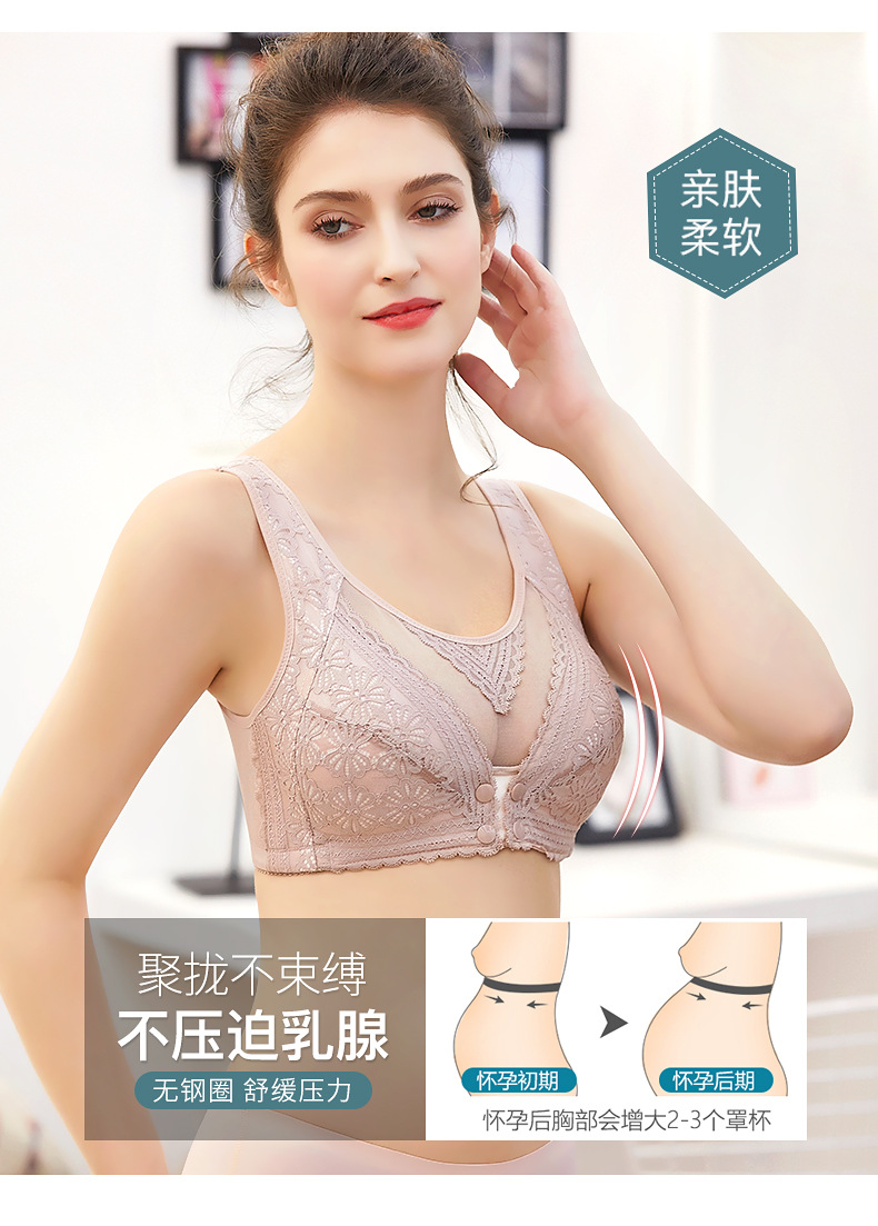 Front-opening lactation bra, gathering without underwire, secondary lactation adjustment type, pregnancy breastfeeding bra, summer thin style, available for delivery pic 8