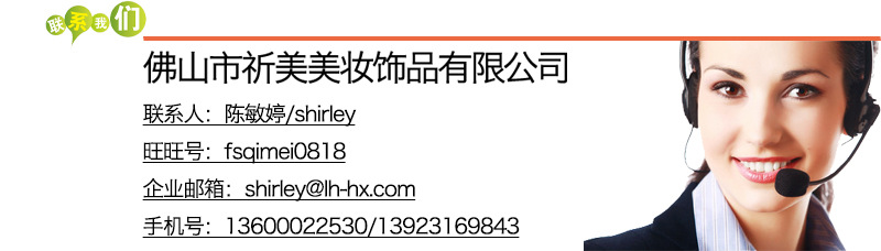 联系方式