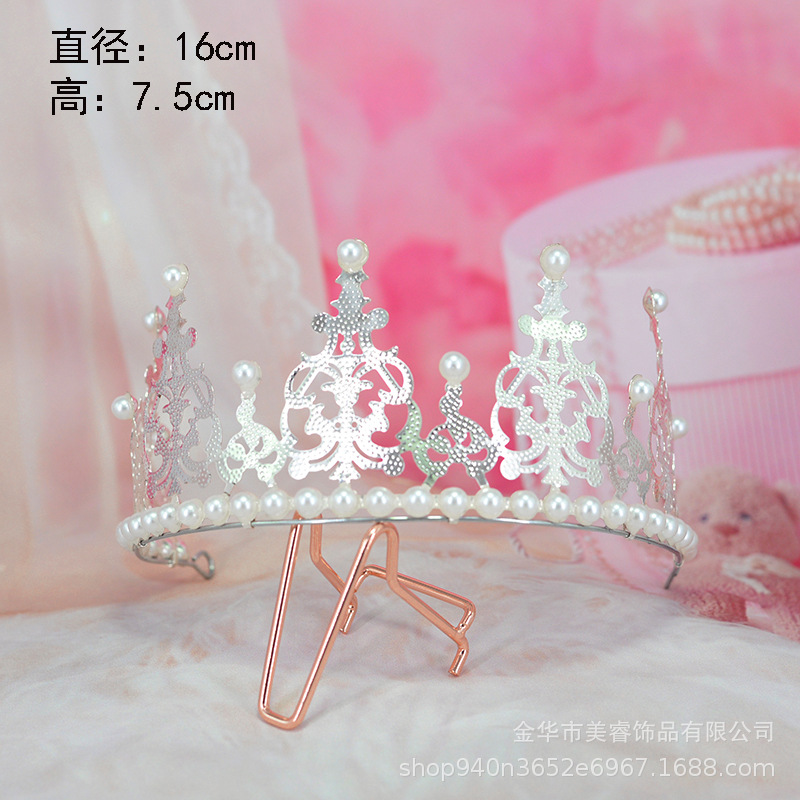 珍珠皇冠 生日蛋糕烘焙铁大小半圆皇冠摆件 节日鲜花装饰唯美王冠详情8