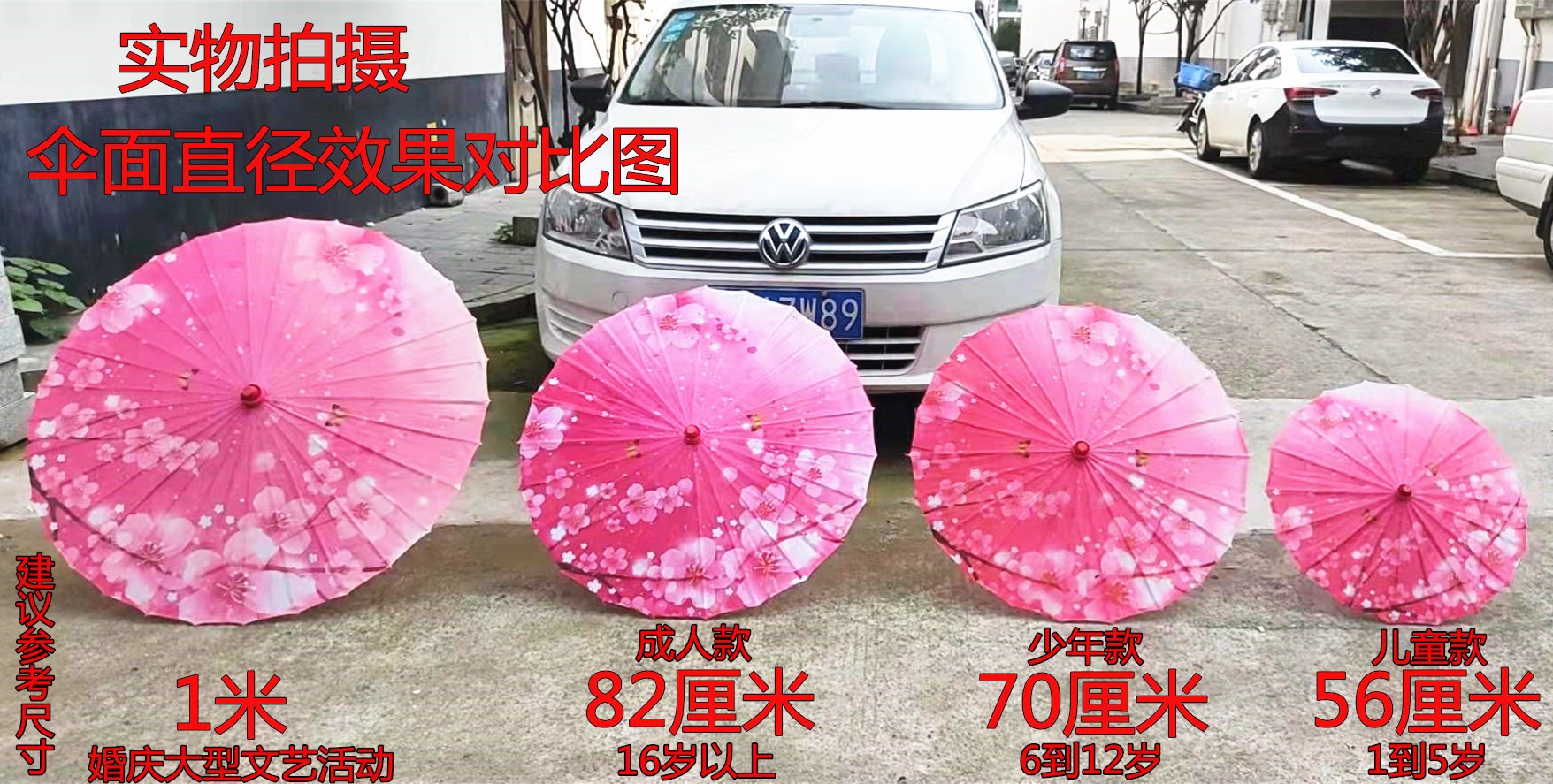 印花绸布流苏伞国风汉服古装拍照道具伞古典油纸伞仙女防晒飘带伞详情1