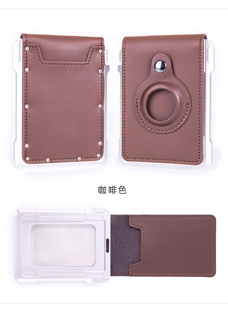 追踪器FRID牛皮卡包---竖版_15.jpg