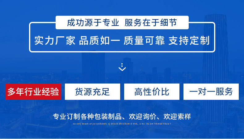 详情21.jpg