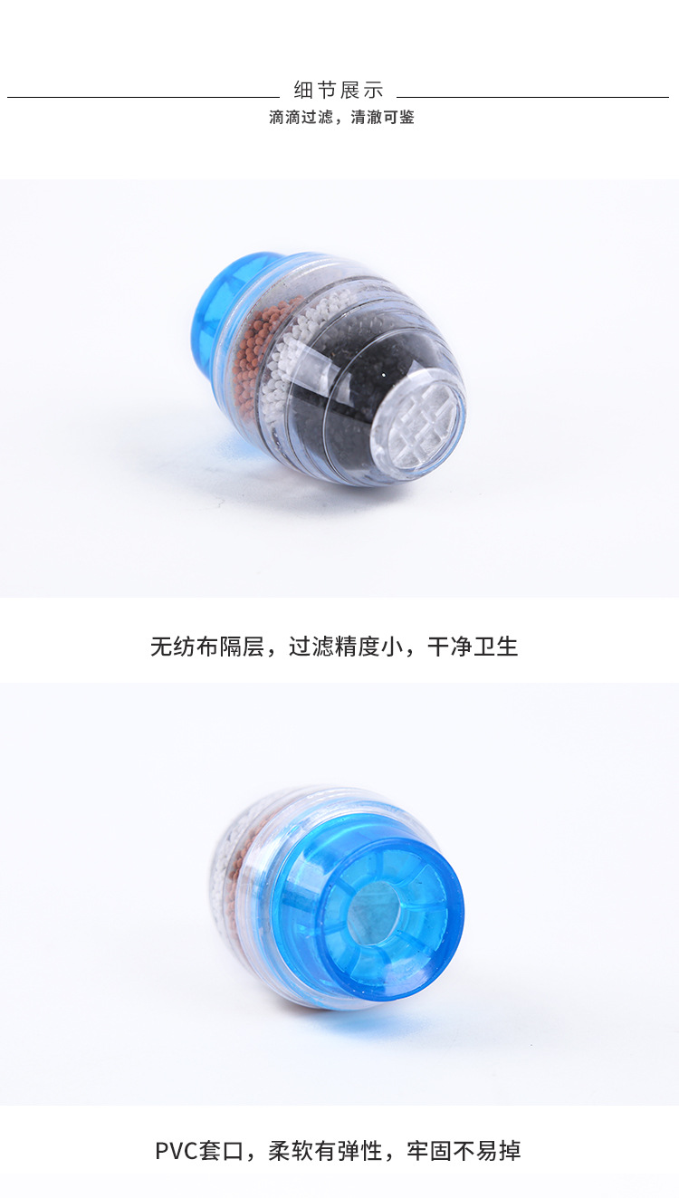 3146 Faucet filter, Tap water Filtration Purifier, Household activated carbon multi-layer water filter wholesale pic 7