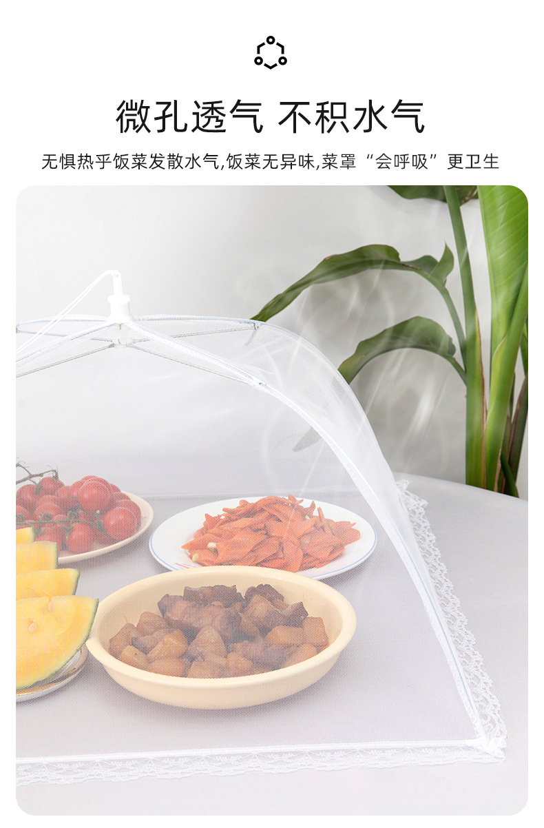 Available in multiple colors: food cover, dust cover, cross-border vegetable cover, foldable mosquito repellent, rectangular cover, outdoor picnic meal pic 5