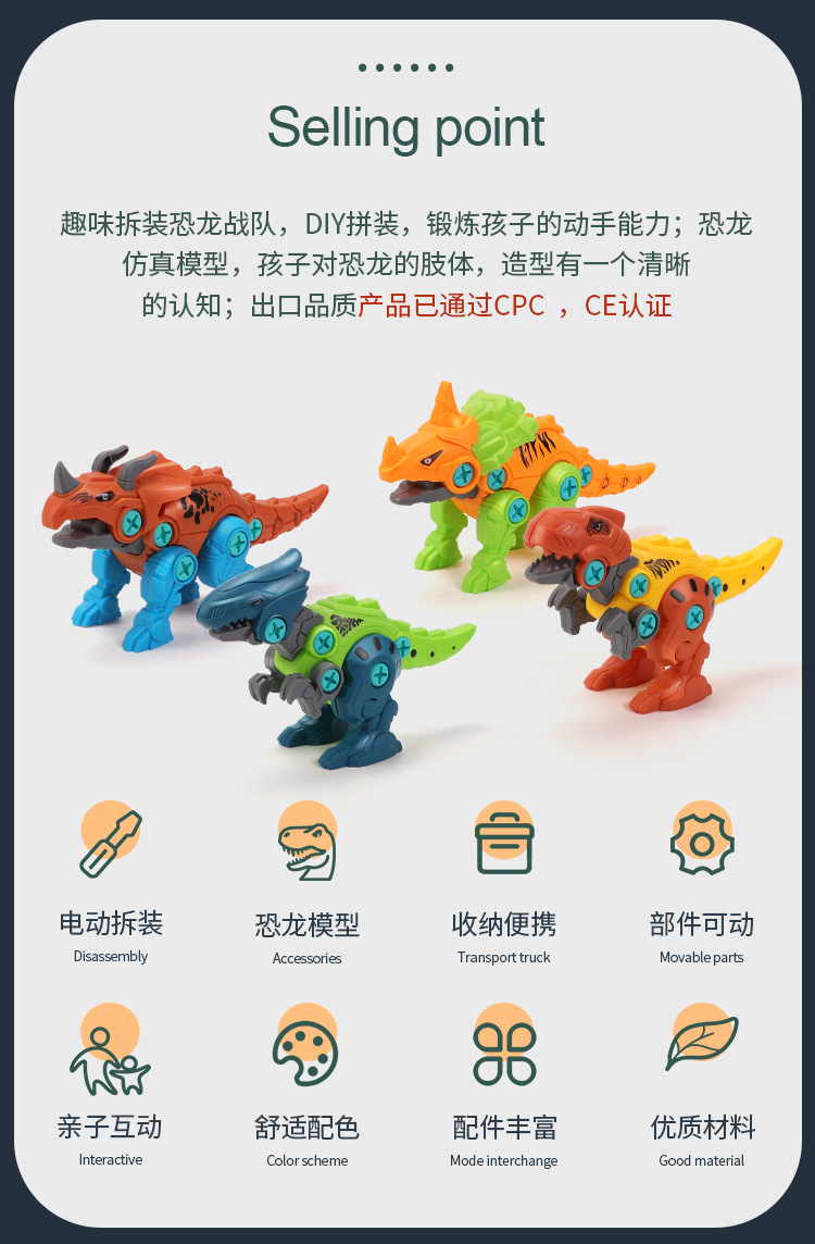 Cross-border Amazon screw assembly and storage bucket DIY assembly Tyrannosaurus rex electric drill disassembly and assembly dinosaur toys pic 2