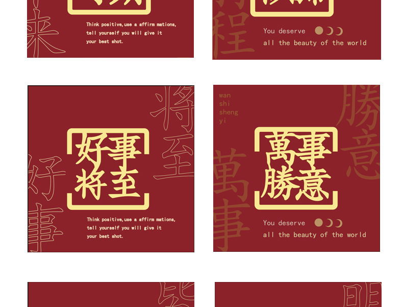Metal text bookmarks, exquisite traditional Chinese style bookmarks, creative brass hollowed-out graduation and postgraduate entrance examination business gifts, cultural and creative bookmarks pic 5