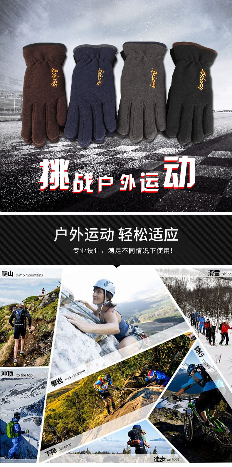 Bohang invierno shaker peludo guantes para hombres y mujeres al aire libre conducción guantes de motocicleta caliente doble guantes engrosados pic 3