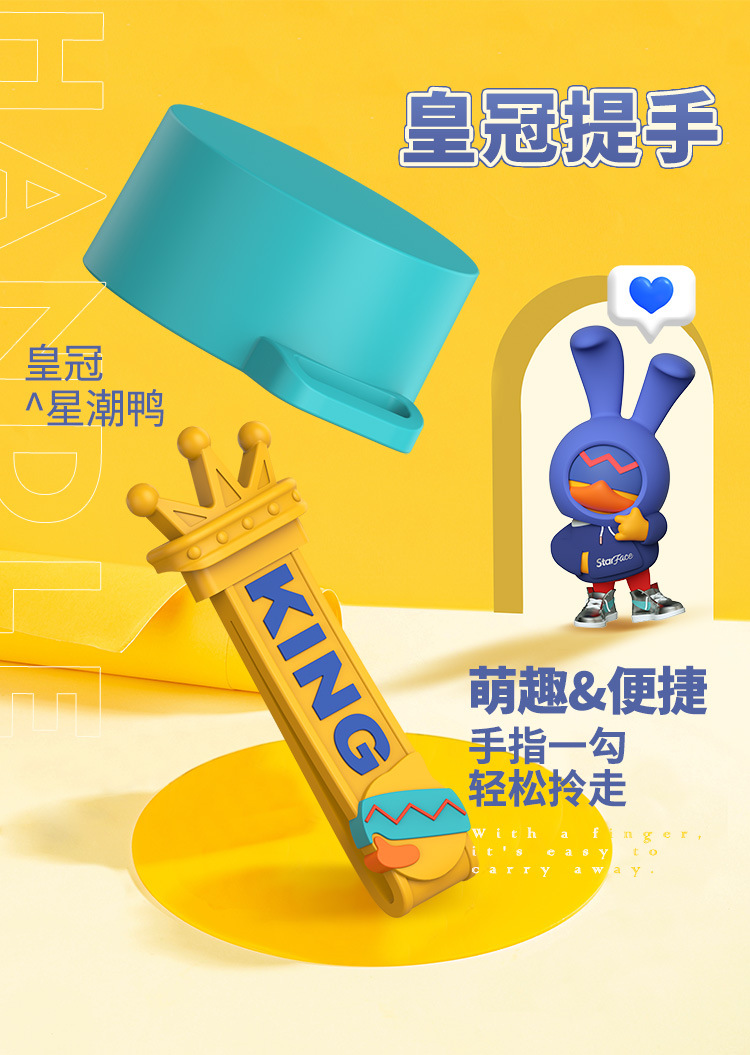 卡通小巧便携式180ml皇帝鸭保温杯 儿童孩子生日礼品水杯详情2