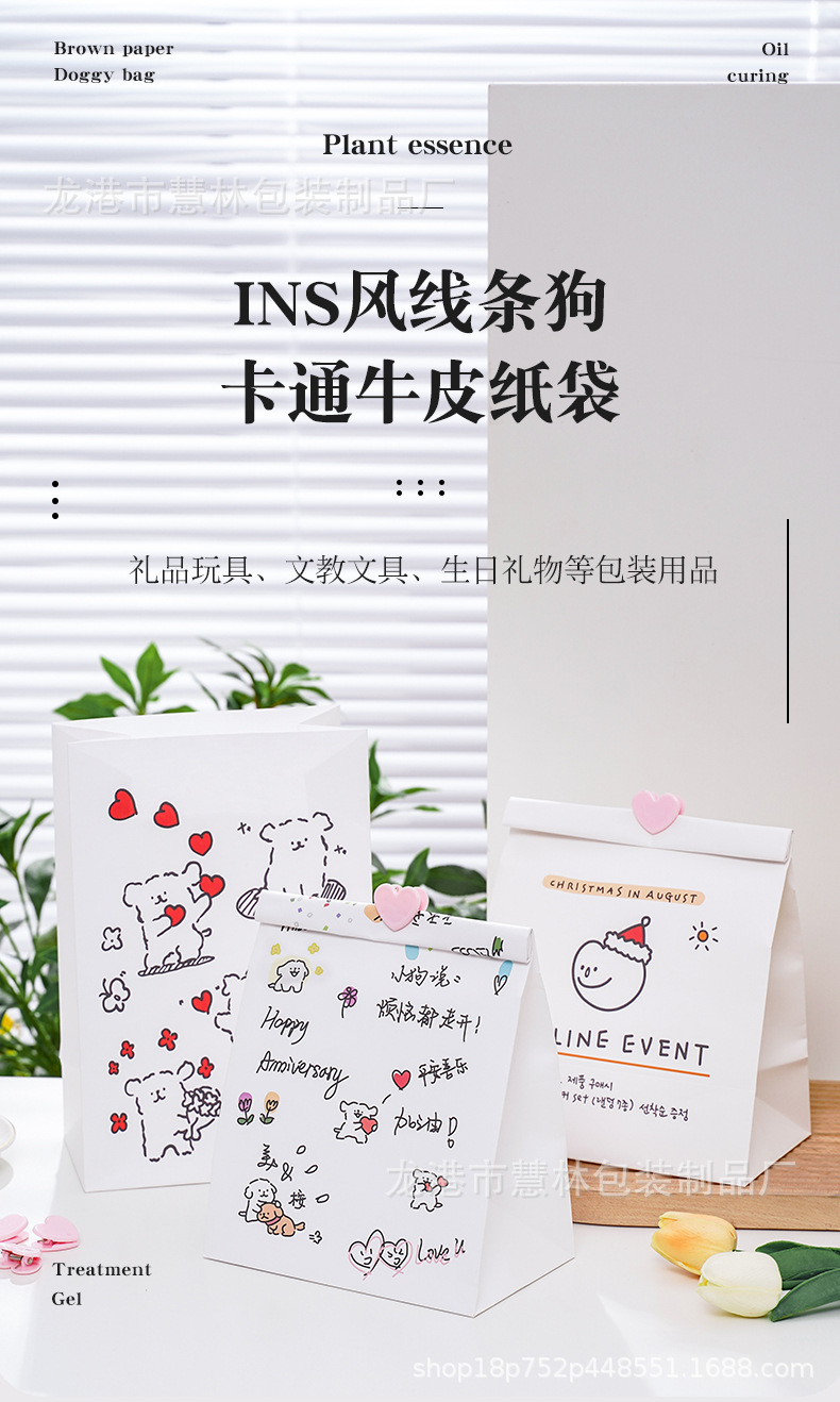 ins风方底牛皮纸袋定制生日礼物包装袋糖果饼干面包礼品袋定做详情2