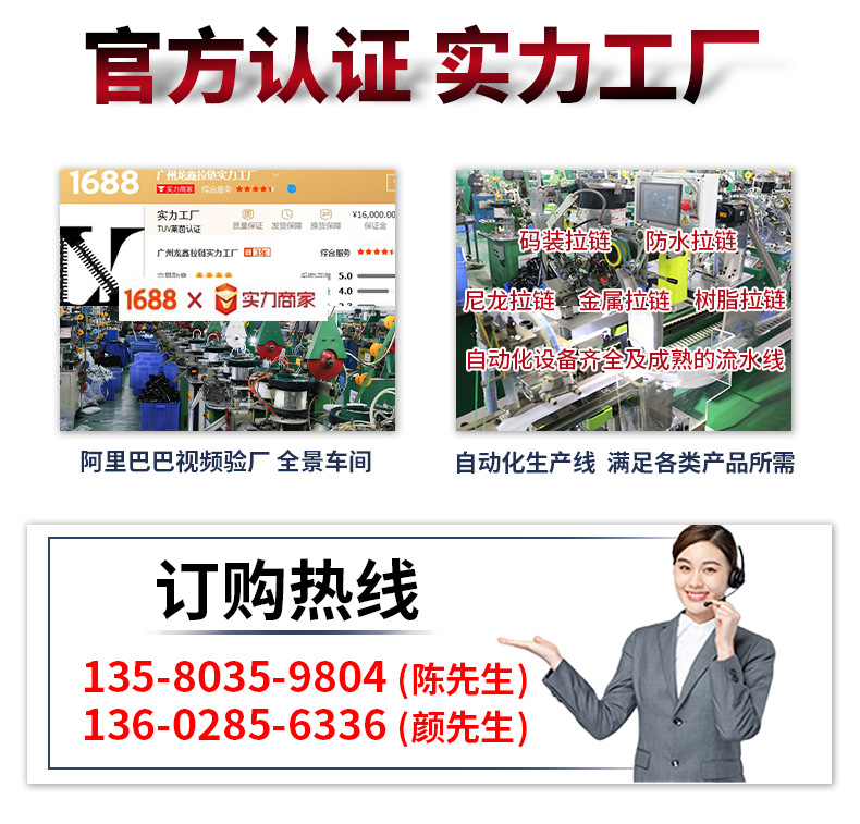 Wholesale of No. 5 automatic zipper pulls, colored metal zipper pulls, clothing, bags, shoes and boots accessories, zipper pulls pic 2