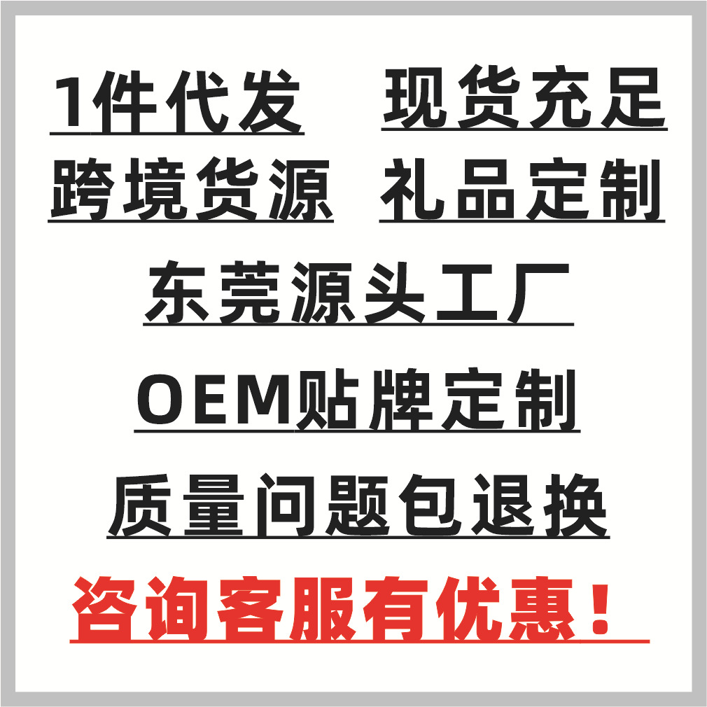 欧亚水钻
