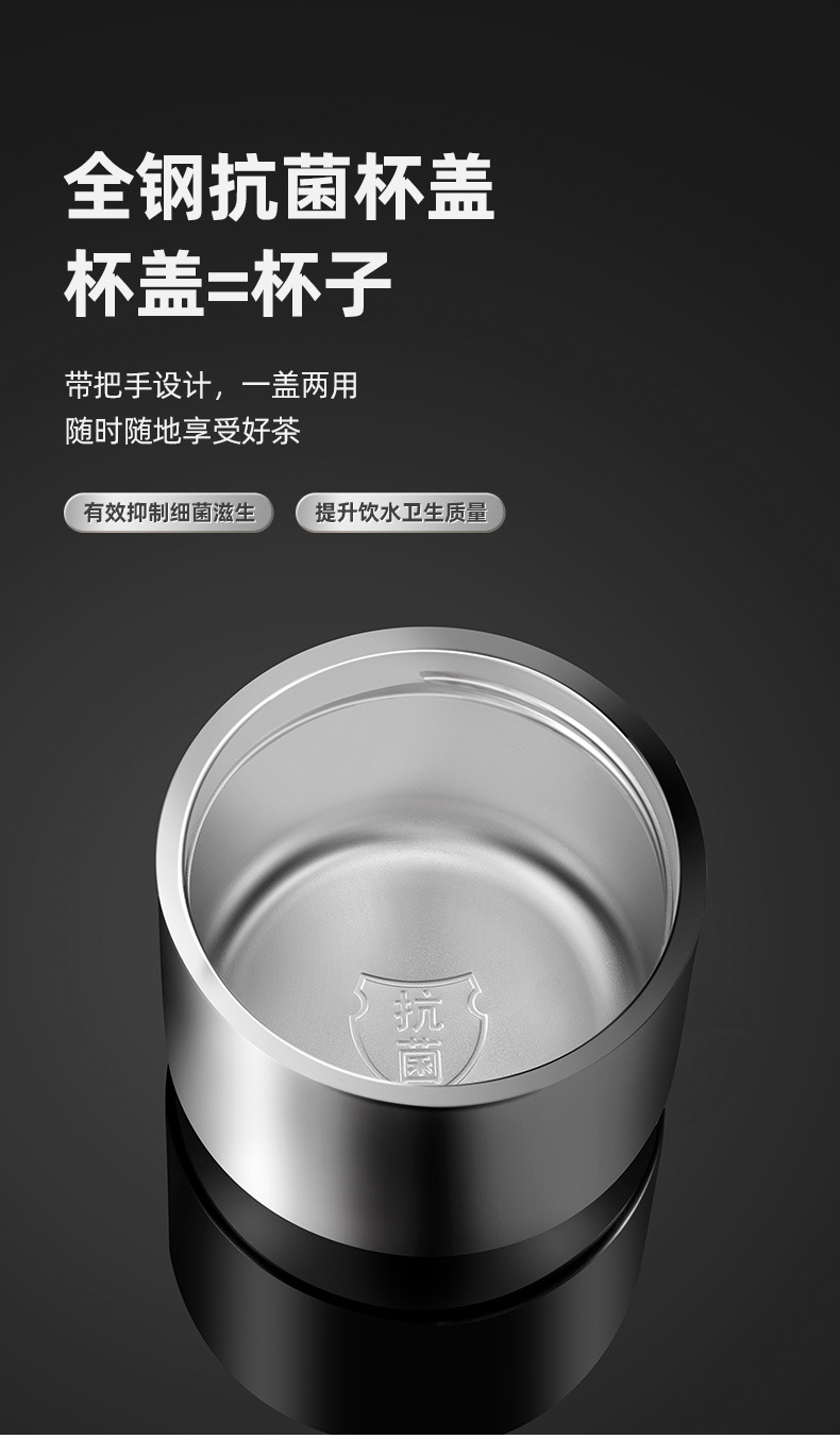 316不锈钢智能全钢保温杯大容量批发茶水分离杯男士便携户外水壶详情17