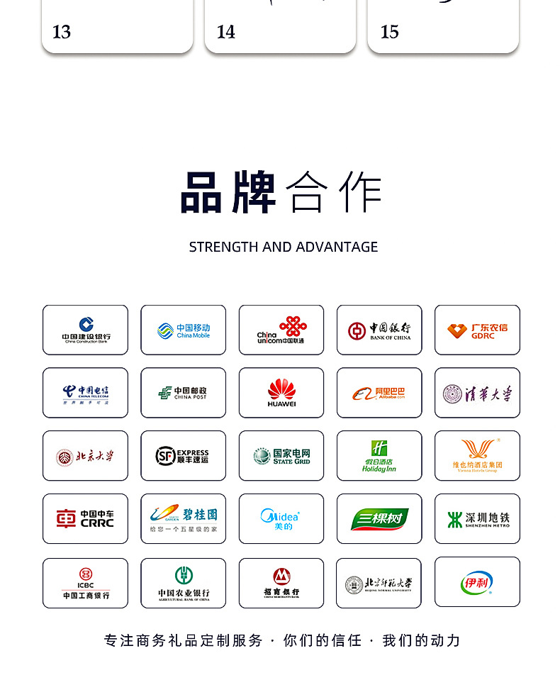 Annual meeting insulated cups, umbrellas, souvenirs, business gift sets, opening event conference gifts, gift boxes, logo customization pic 30