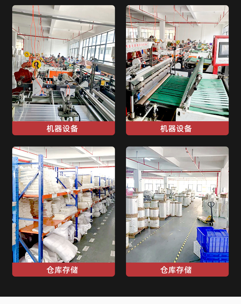 现货opp袋 服装包装袋透明塑料袋子pe自粘袋不干胶自封袋可印LOGO详情21