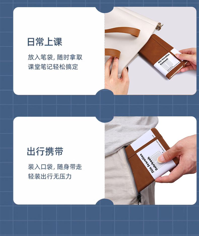 a5松紧绑带随身笔记本批发a6简约学生肤感记事本商务本子可印logo详情14