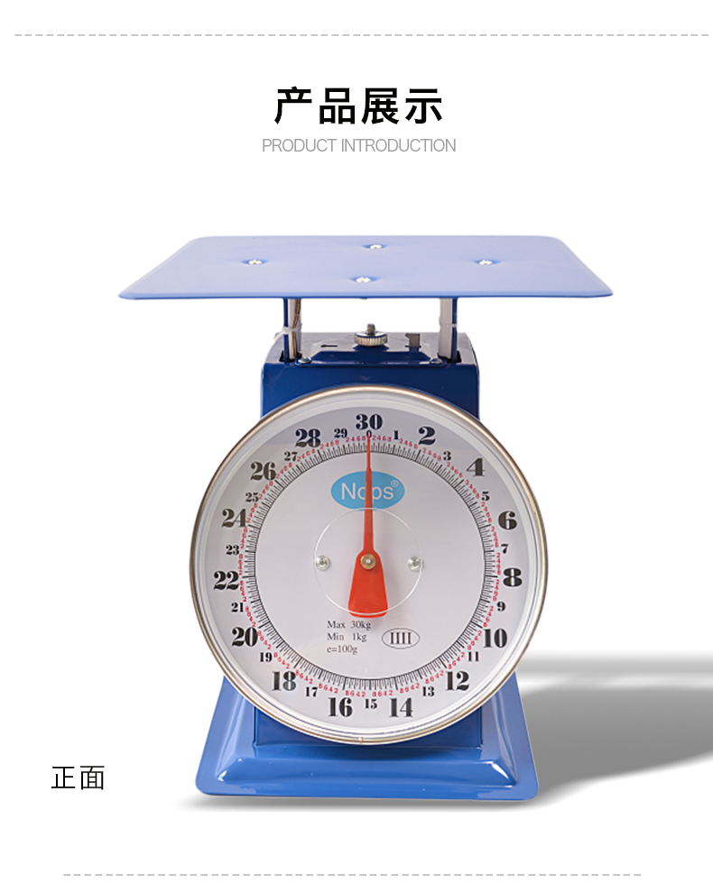 10kg弹簧称机械卖菜秤家用指针公斤称5kg老式托盘称详情14