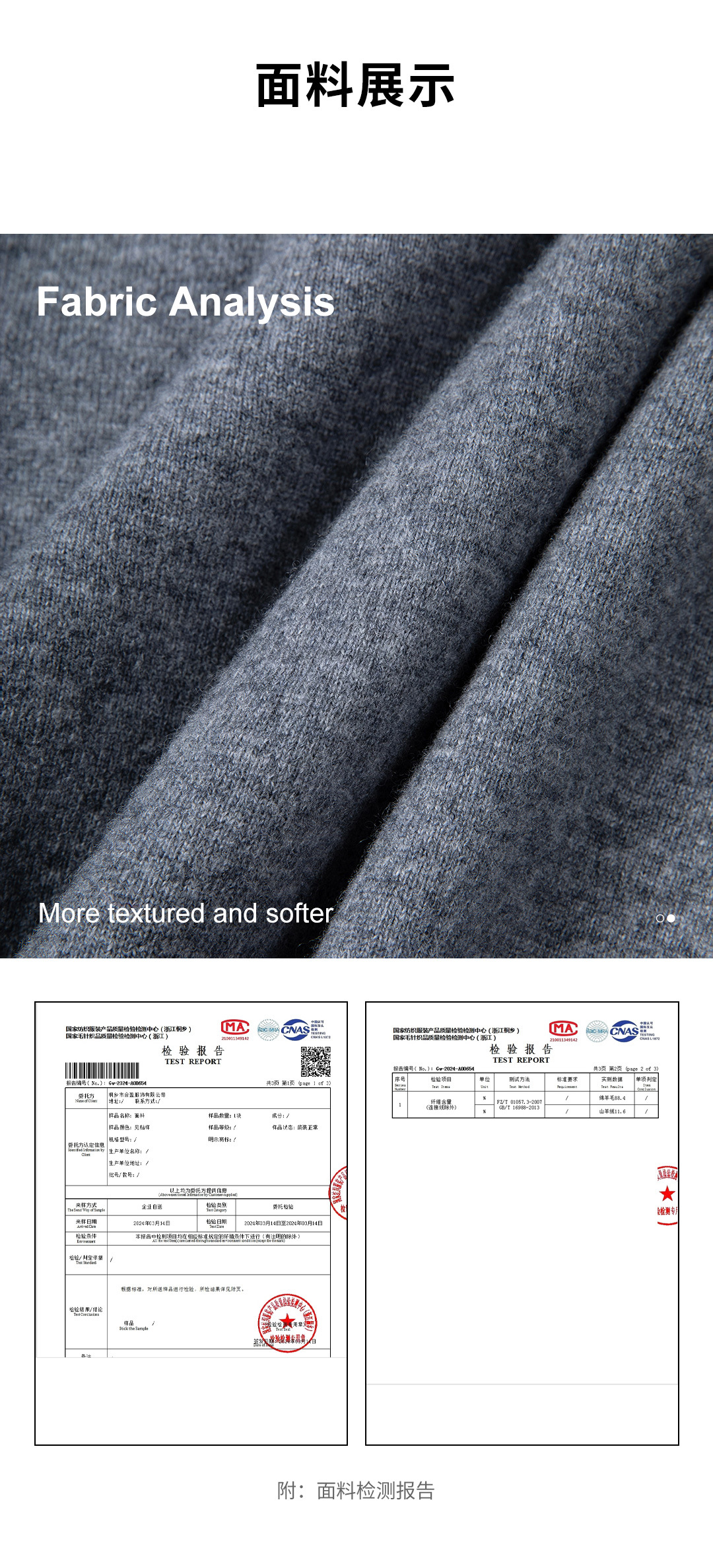 2024秋冬羊绒圆领针织开衫毛衣外套毛衫亮片气质羊毛小香风毛衣女详情6