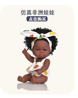 仿真娃娃玩具婴儿软胶 会说话的洋娃娃女孩礼物重生娃娃搪胶公仔详情4