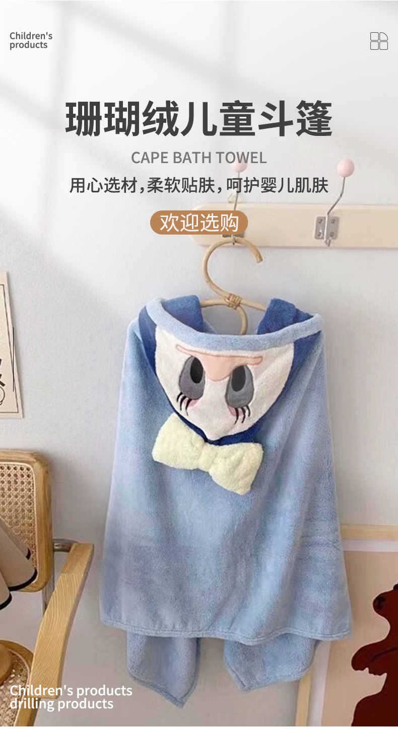Fábrica al por mayor niños falda de baño con capucha coral fleece cape cape albornoz bonito suave absorbente toalla de playa toalla pic 3