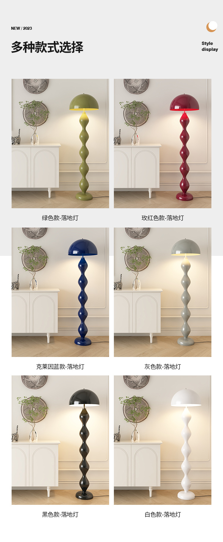 Mid-style mushroom floor lamp, Nordic simple cream style living room sofa beside exhibition hall designer style decorative lamp pic 15