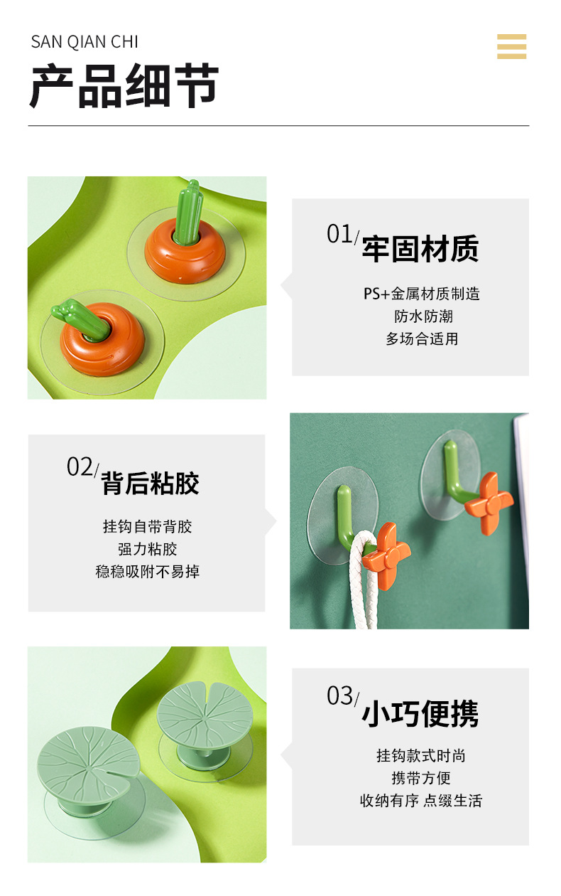 卡通创意时尚造型挂钩卡通无痕粘钩门后免打孔北欧风衣帽钥匙挂钩详情7