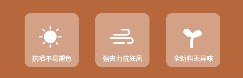 厂家直销强力防风夹四色混搭晾晒夹塑料晾衣夹防滑小夹子零售批发详情6