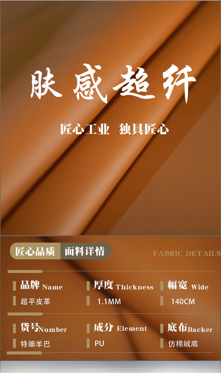 Napa texture super-fine pu leather in stock, 1.3mm skin-like bag, sofa leather, calfskin, and artificial leather for car seat cushions pic 4