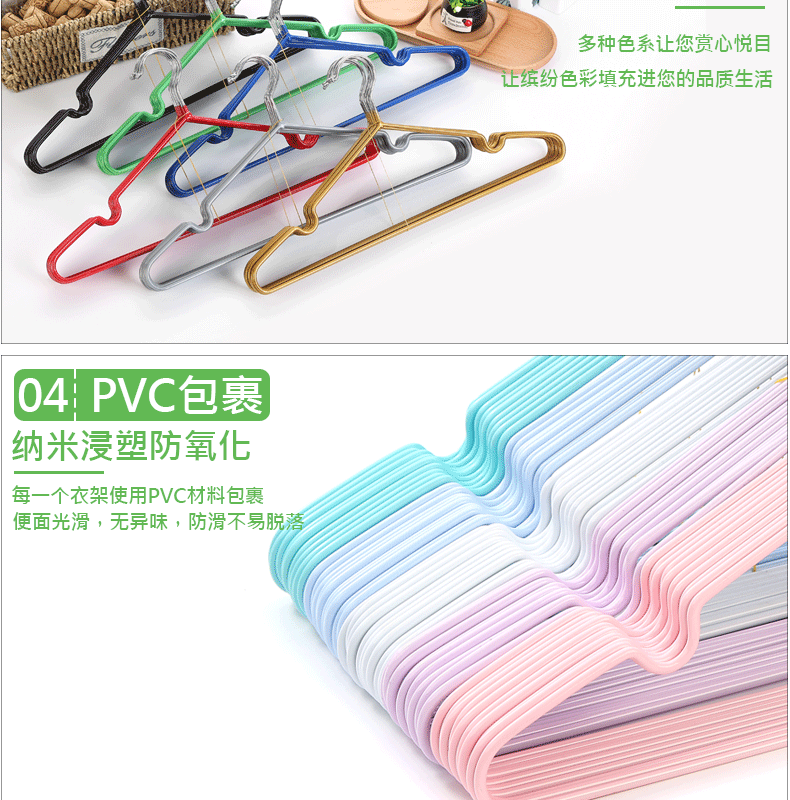 浸塑衣架_10